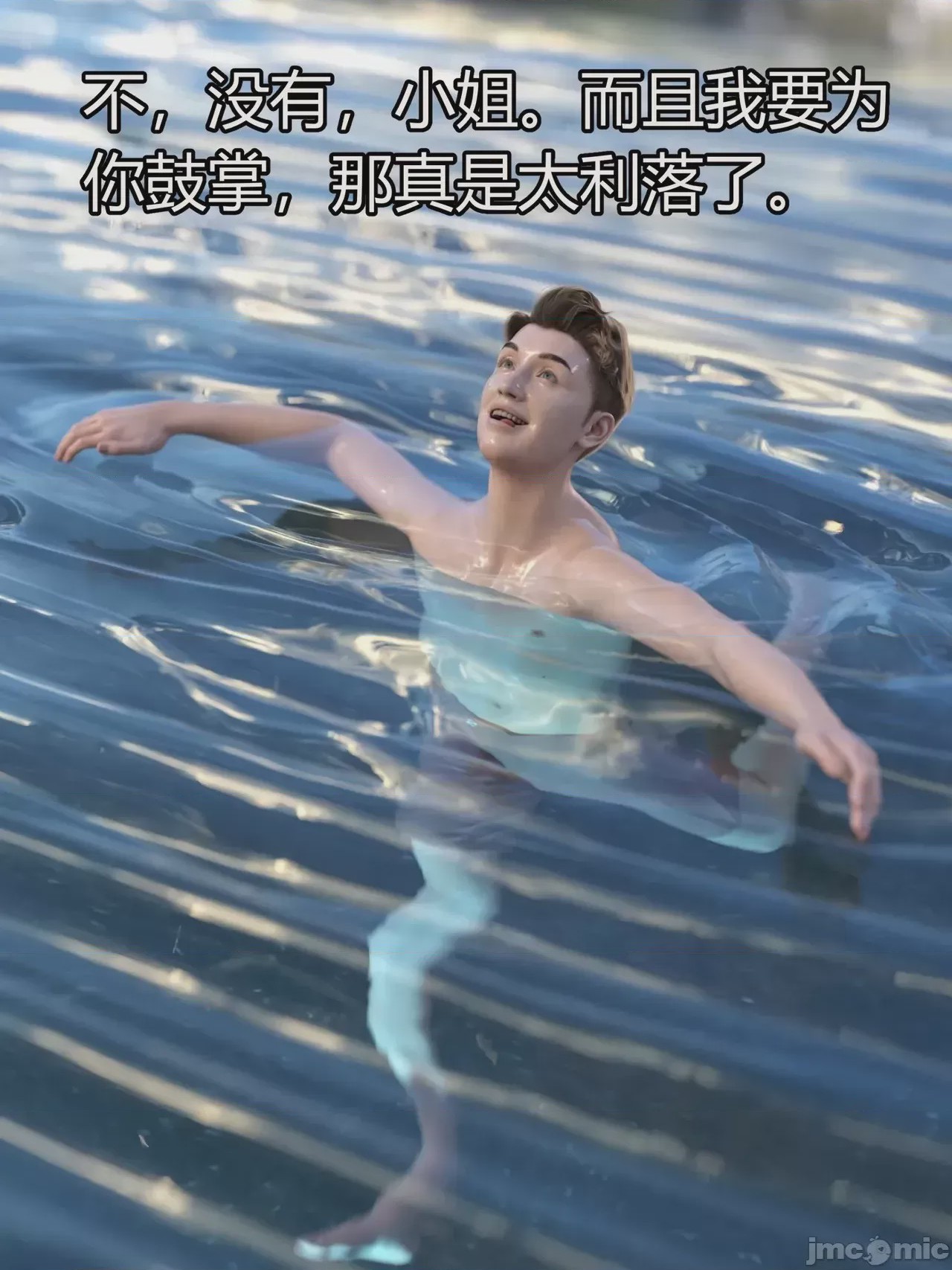 第1话，第 268 页
