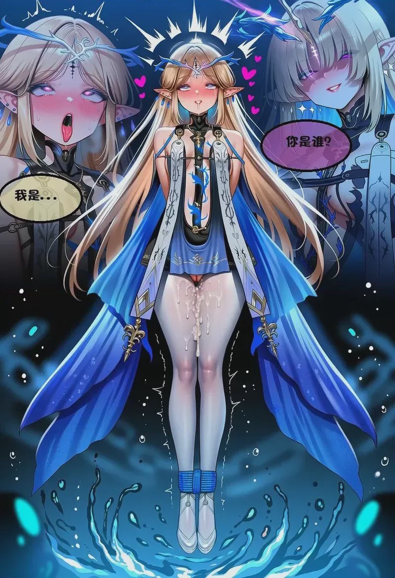 第1话, page 265