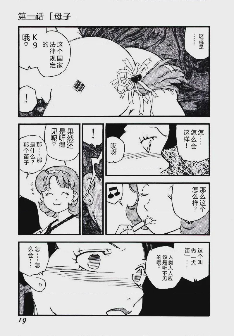 第 1 章，第 18 页