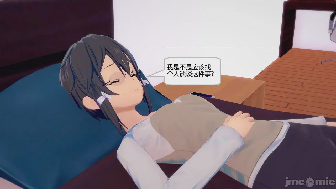 第1话，第 1351 頁