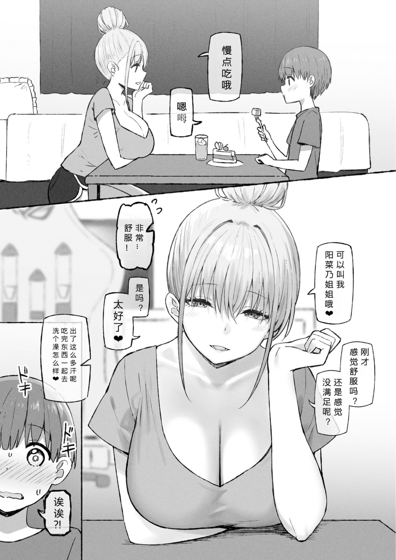 第 1 章，第 164 頁