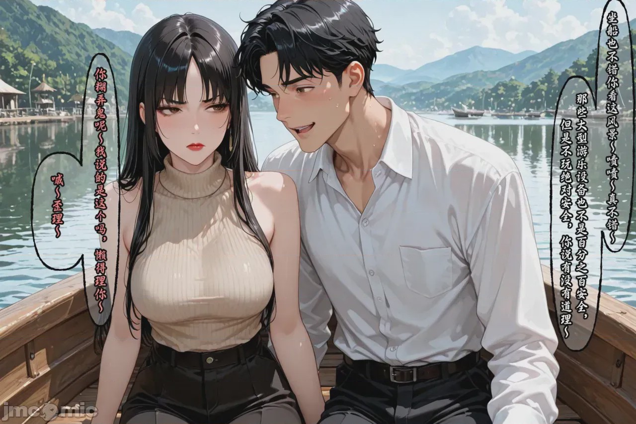 第1话，第 25 頁
