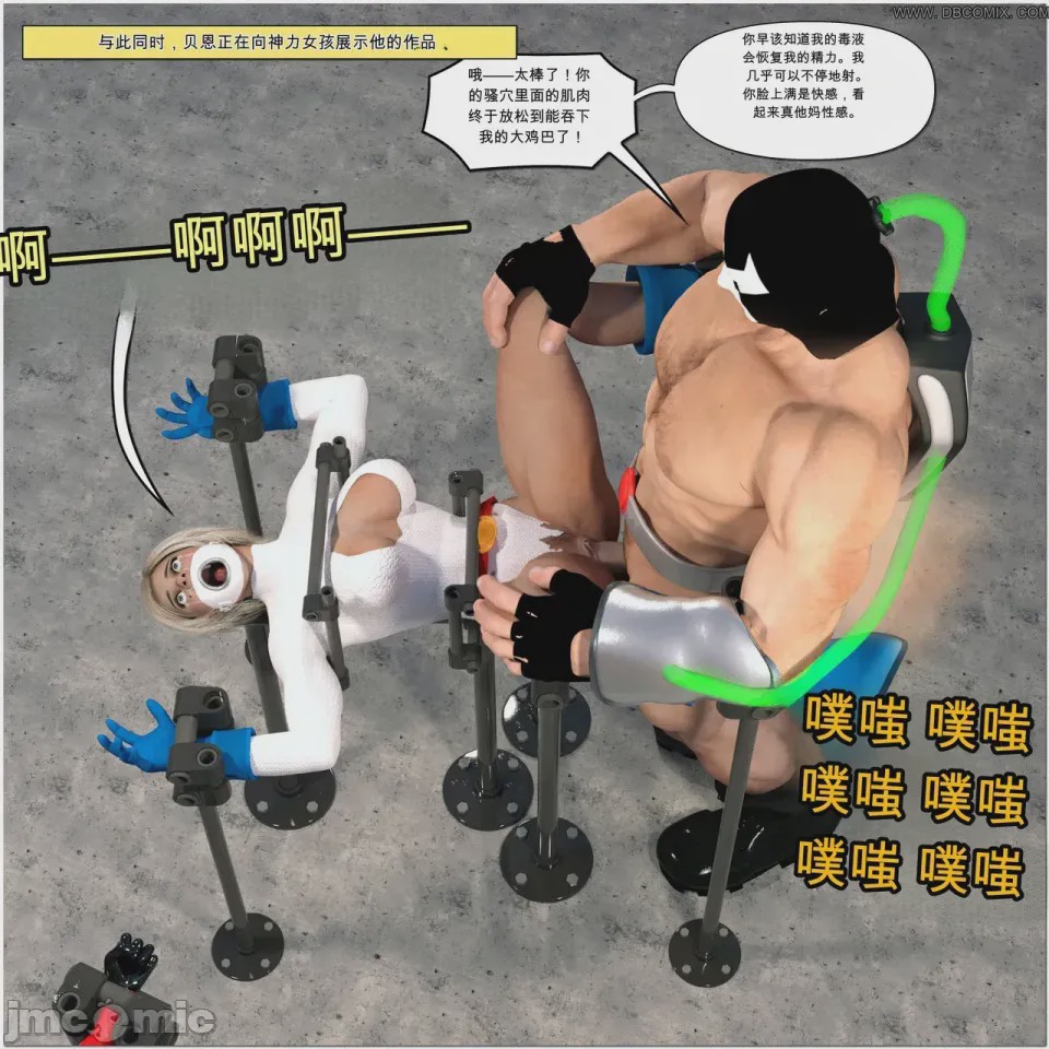 第1话，第 1278 页