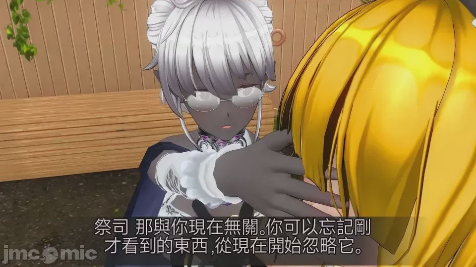 第1话，第 1283 頁