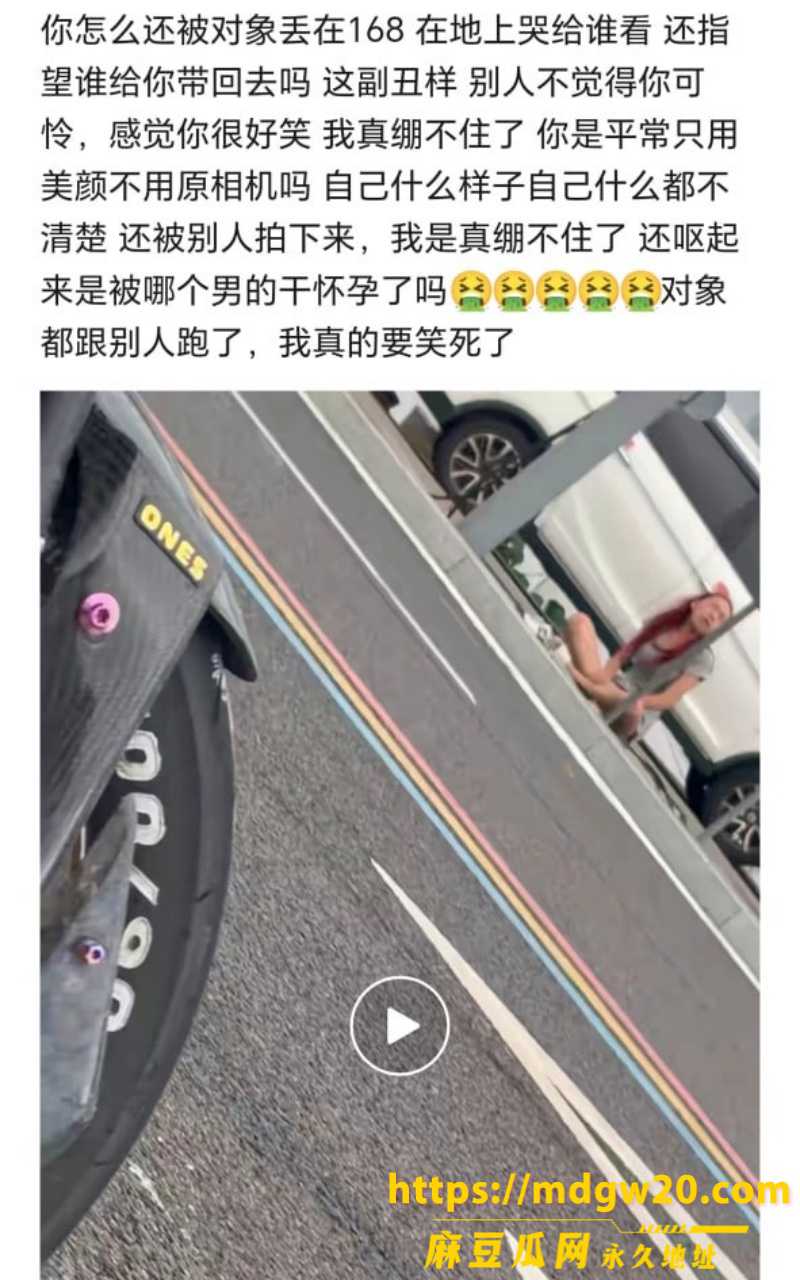 温州瑞安吾悦广场红发女子 胡伊洋3