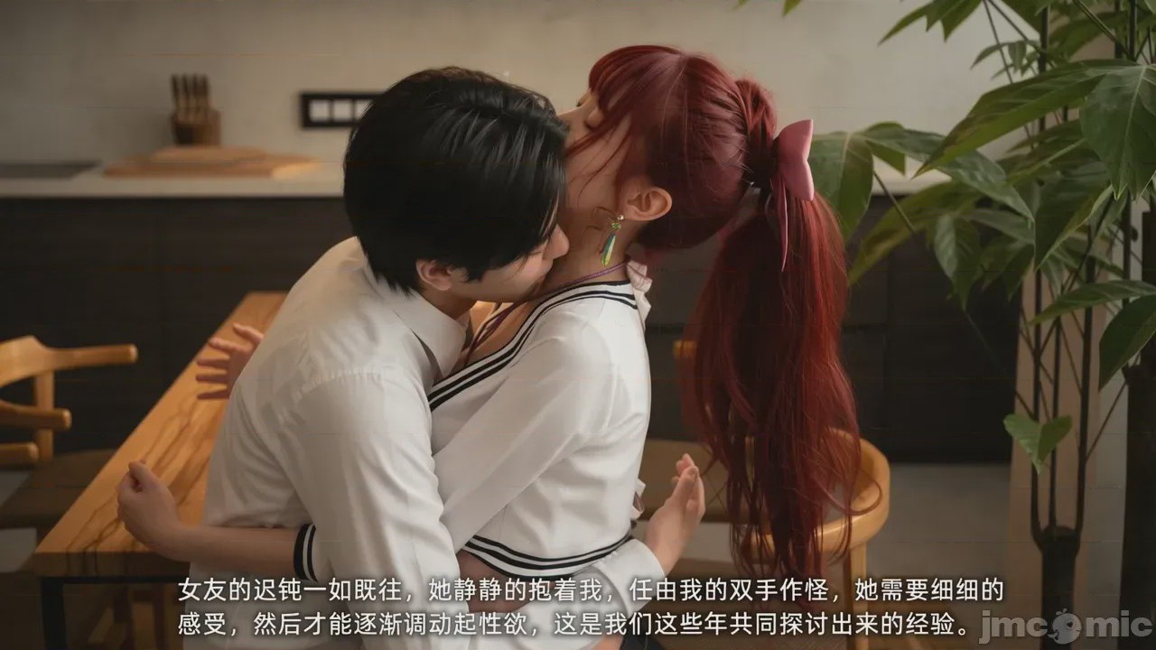 第1话, trang 259