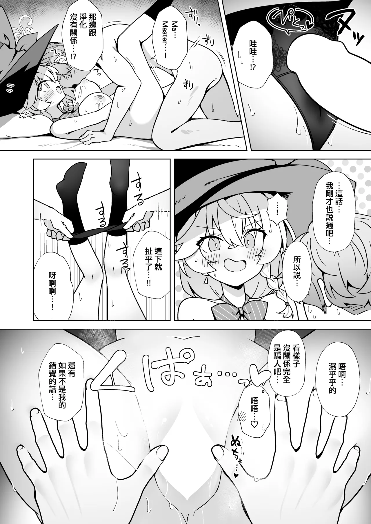 第 1 章，第 29 页