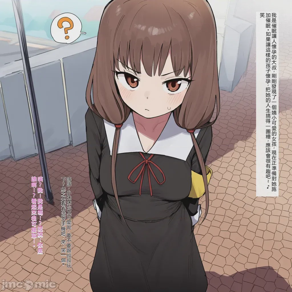 第1话，第 1 頁