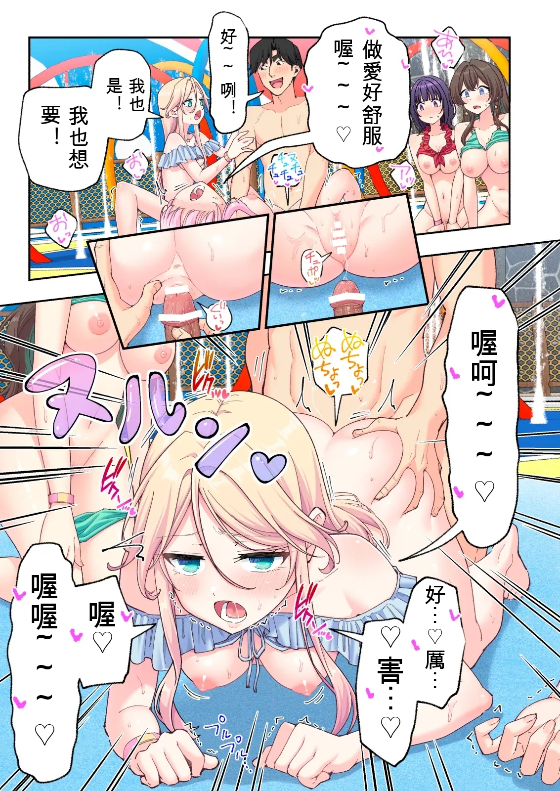 第 1 章, page 281