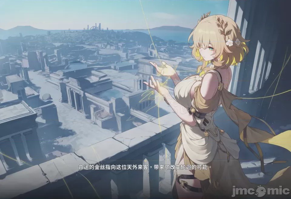第1话，第 2 页