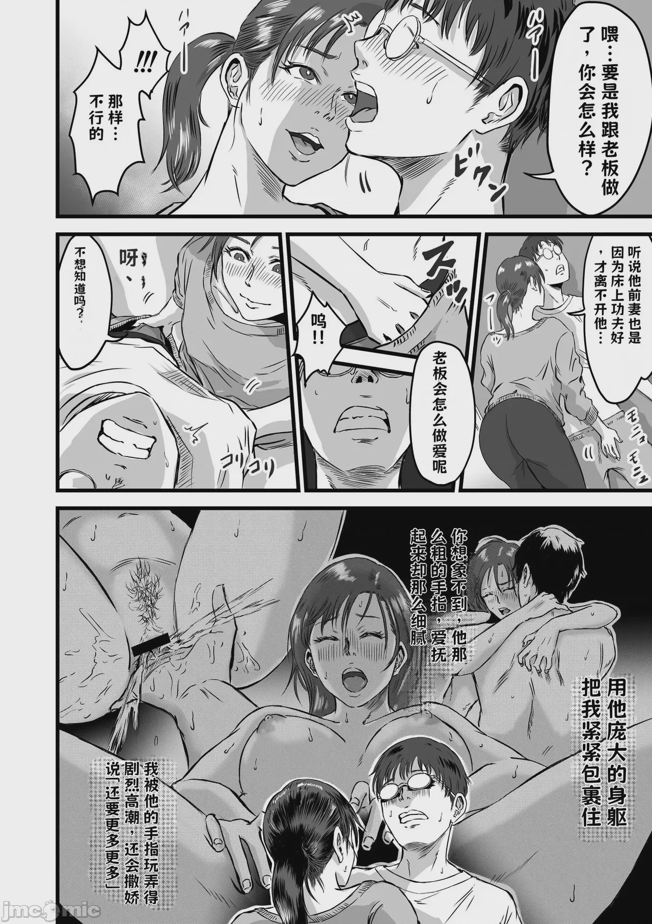 第1话，第 175 頁