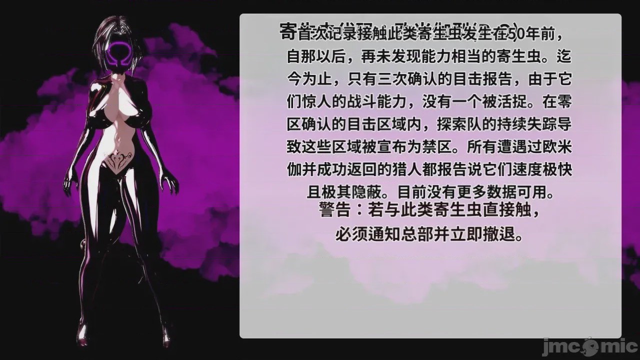 第1话，第 440 页