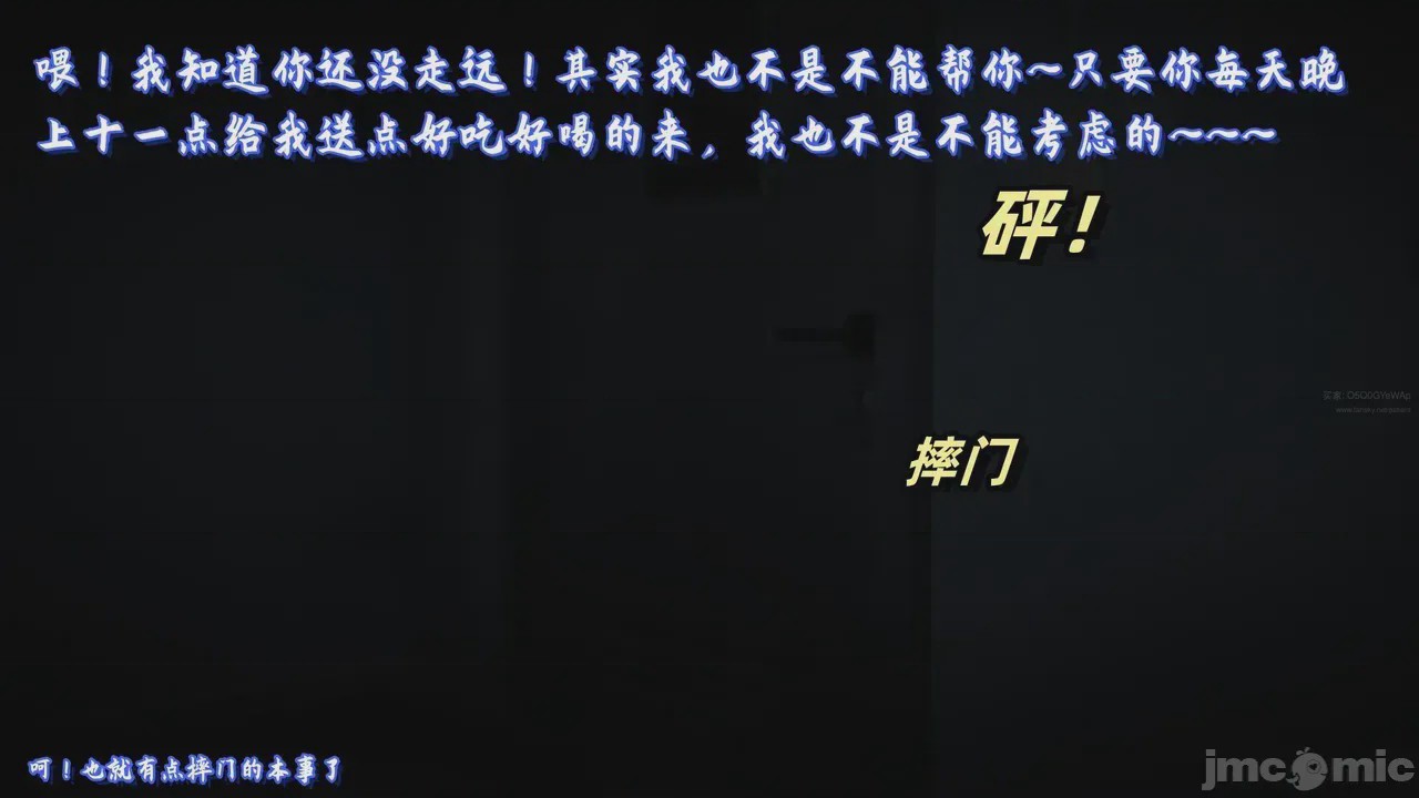 第1话, page 15