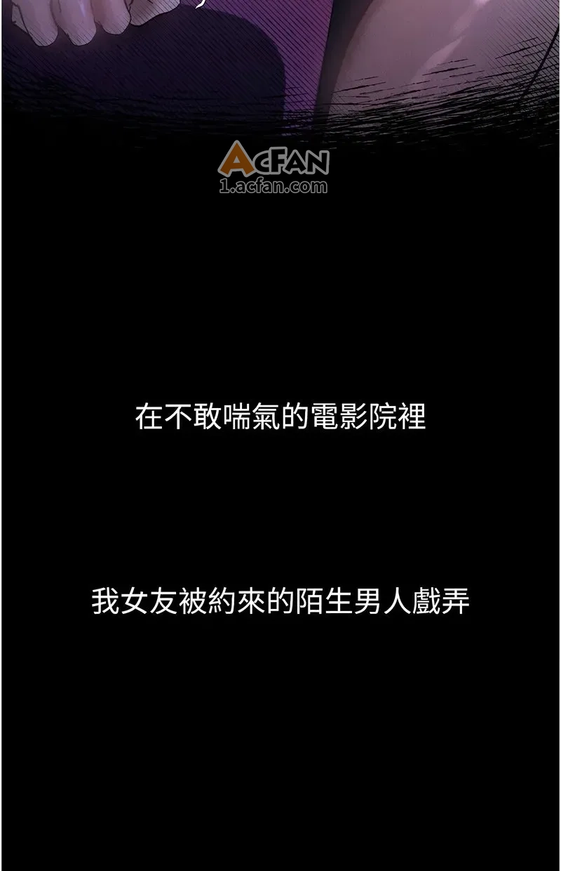 第12话, page 142