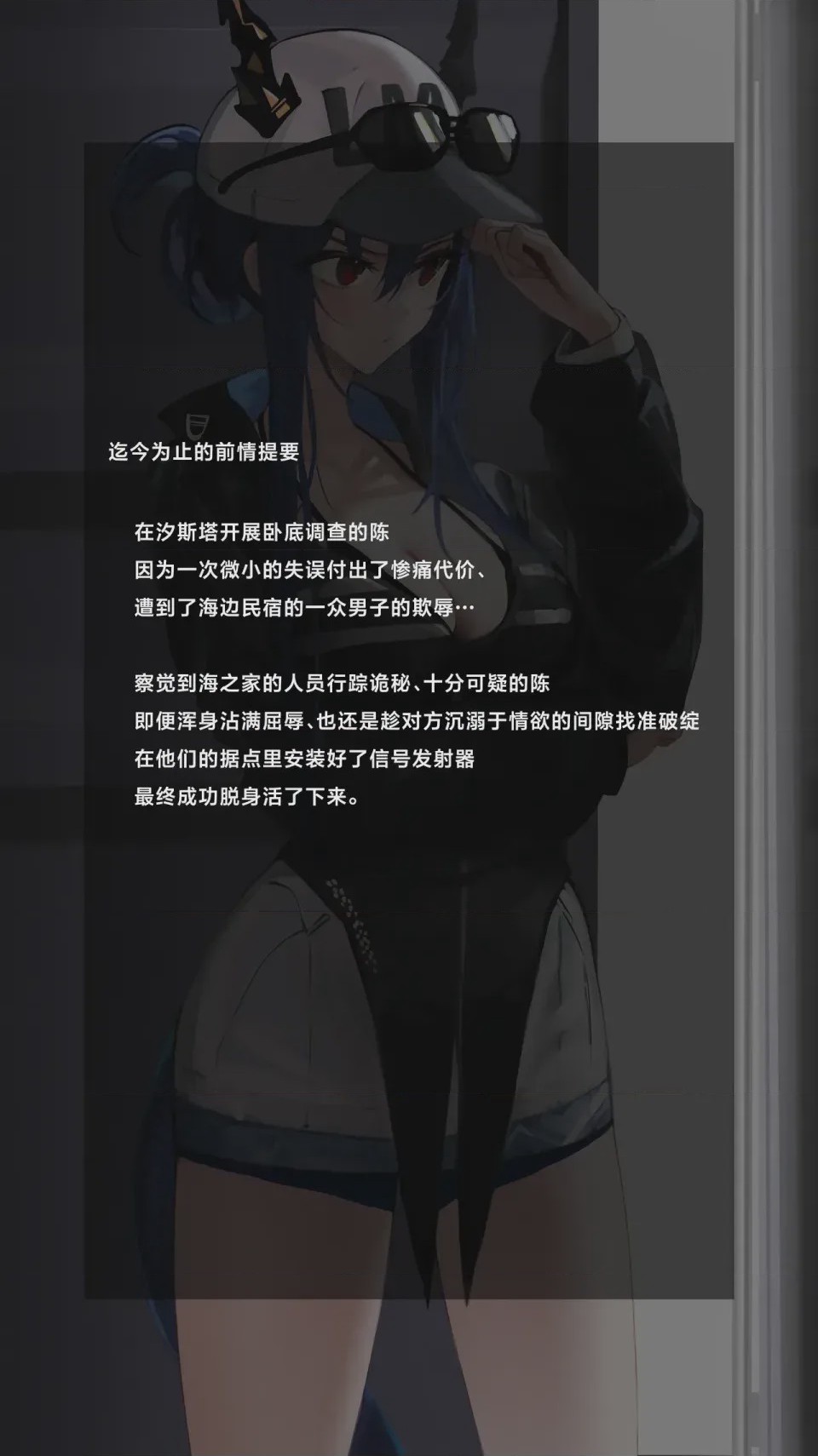 第1话，第 59 頁