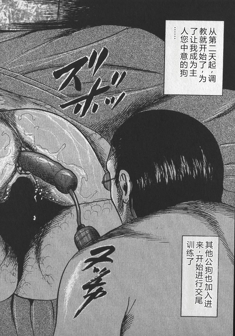 第 1 章、16 ページ