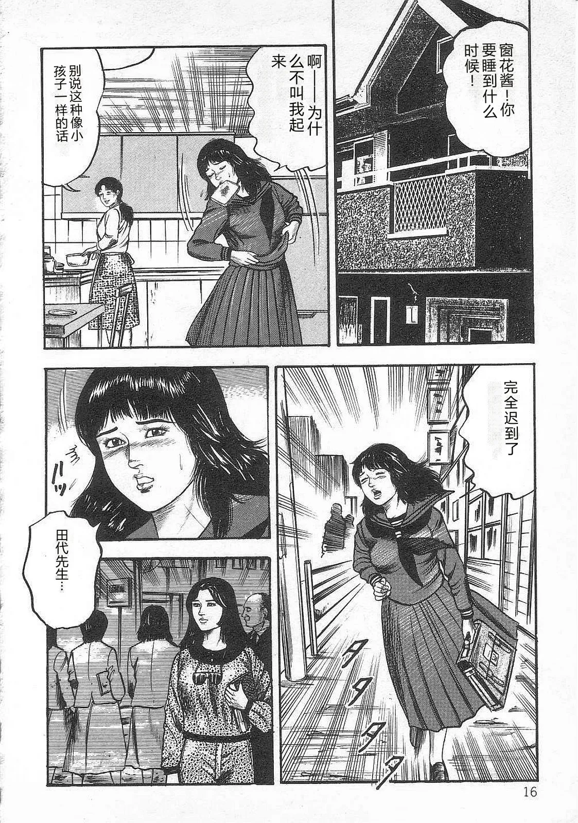 第 1 章，第 21 頁