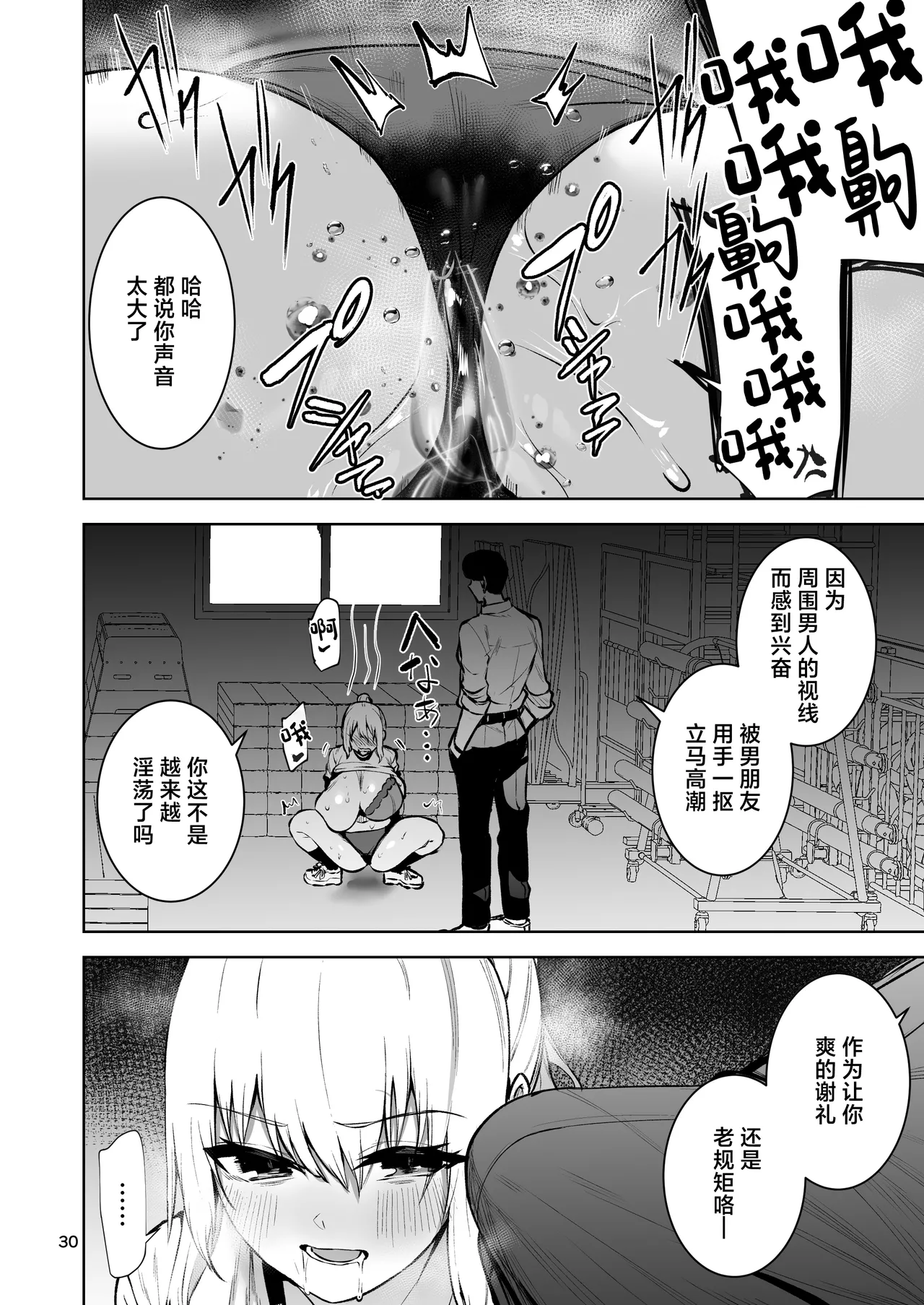 第 1 章, page 31