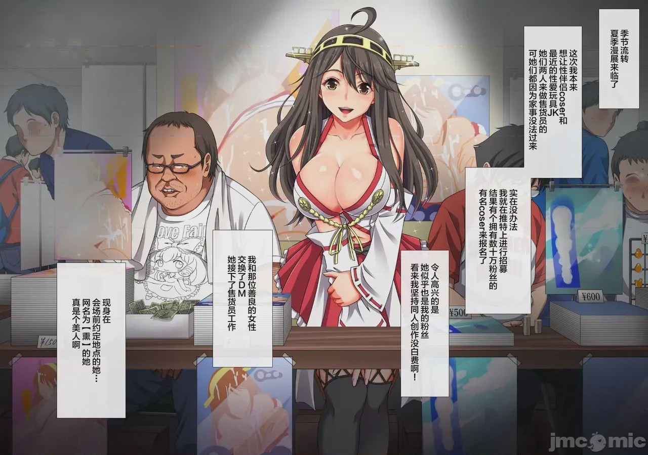 第1话，第 28 页