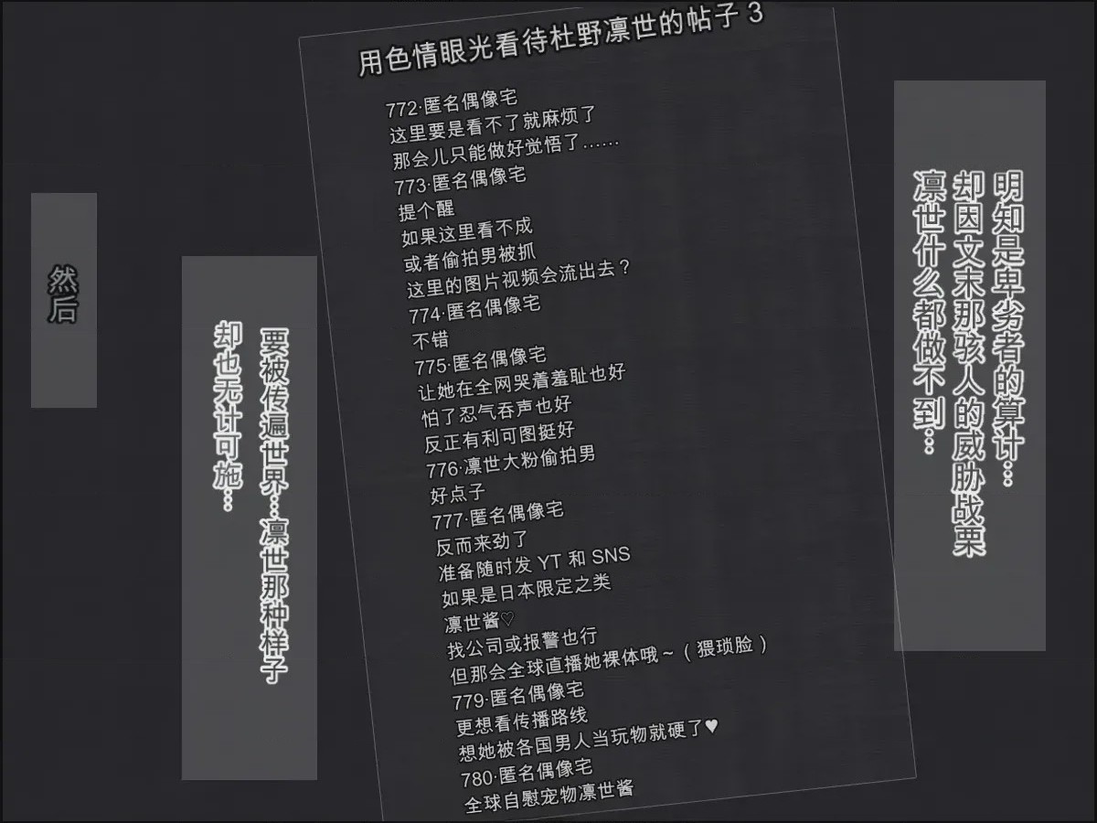 第1话, pahina 130
