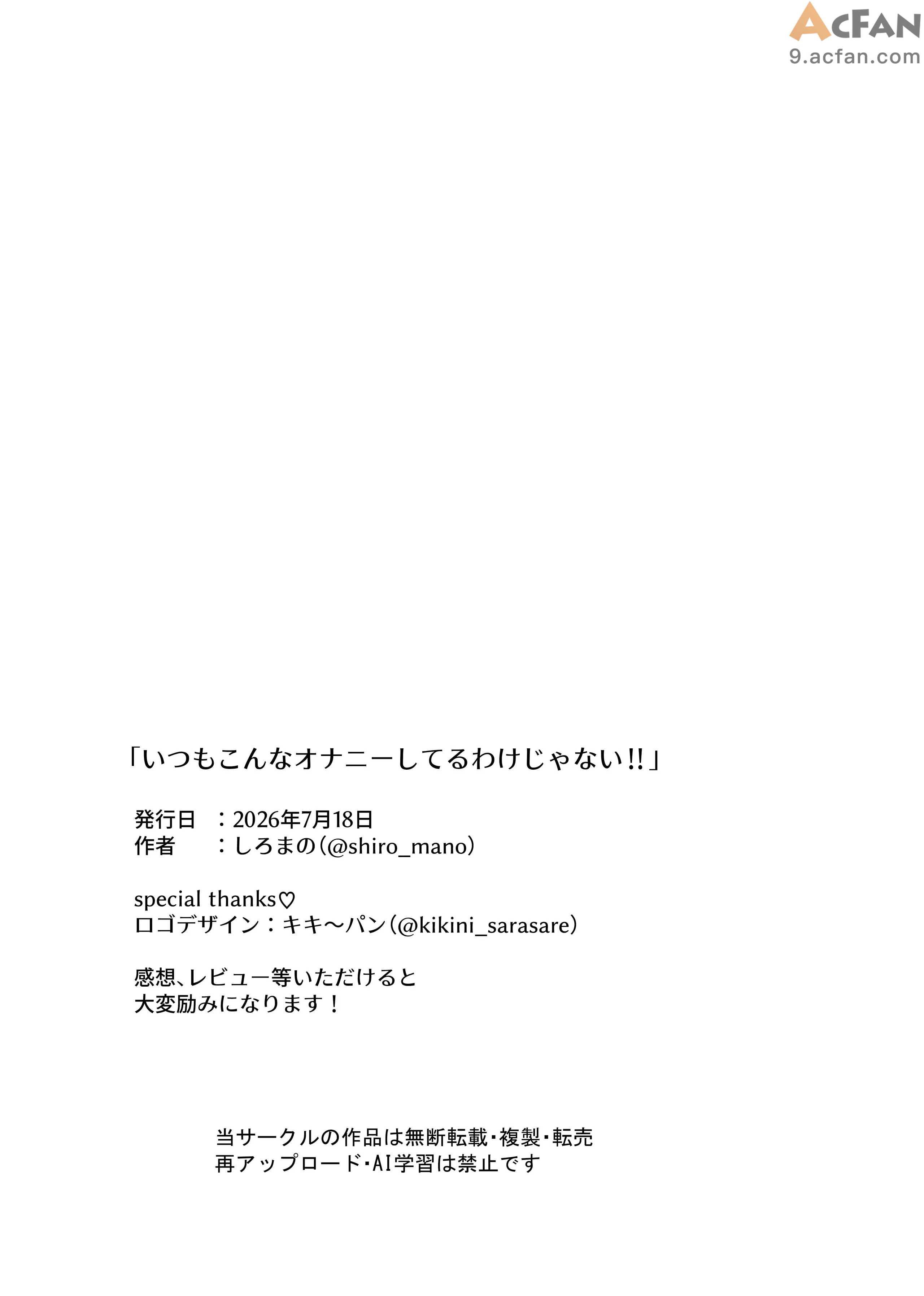 第1章, page 25