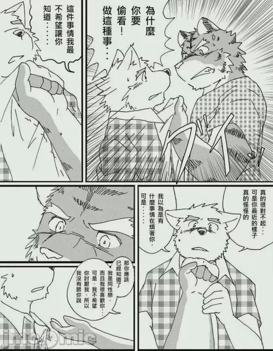 第1话, page 10