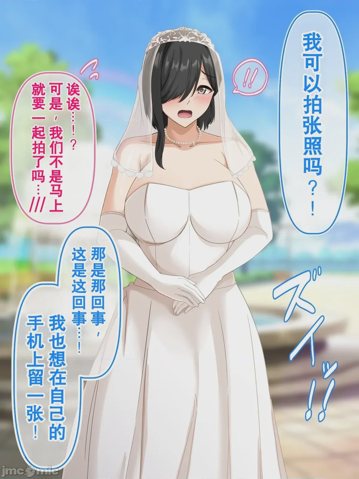 第1话、327 ページ
