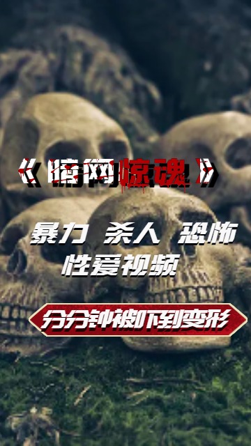 本周的残酷 的封面