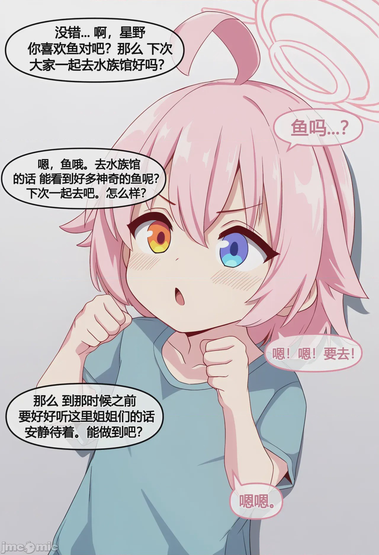 第1话，第 29 页