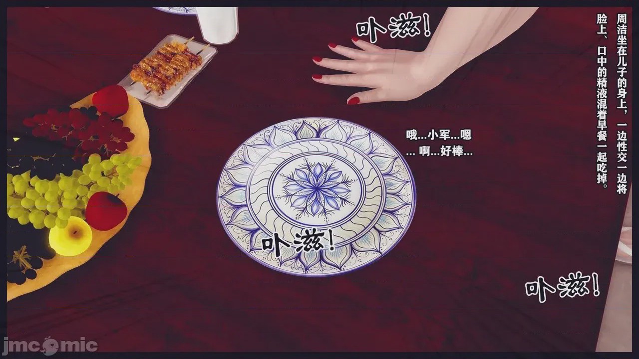 第1话, หน้า 1047