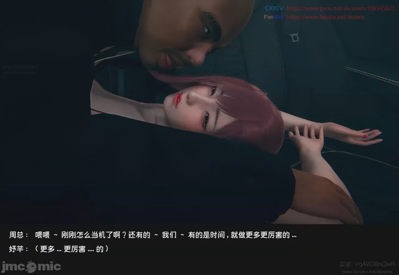 第1话、287 ページ
