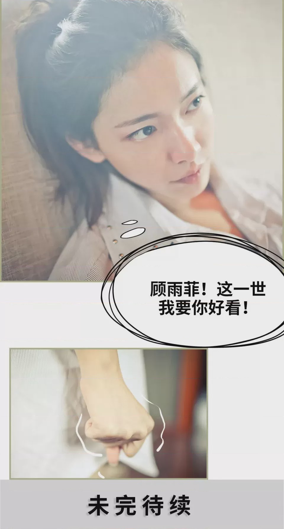 第1话 1(第1話), 페이지 17