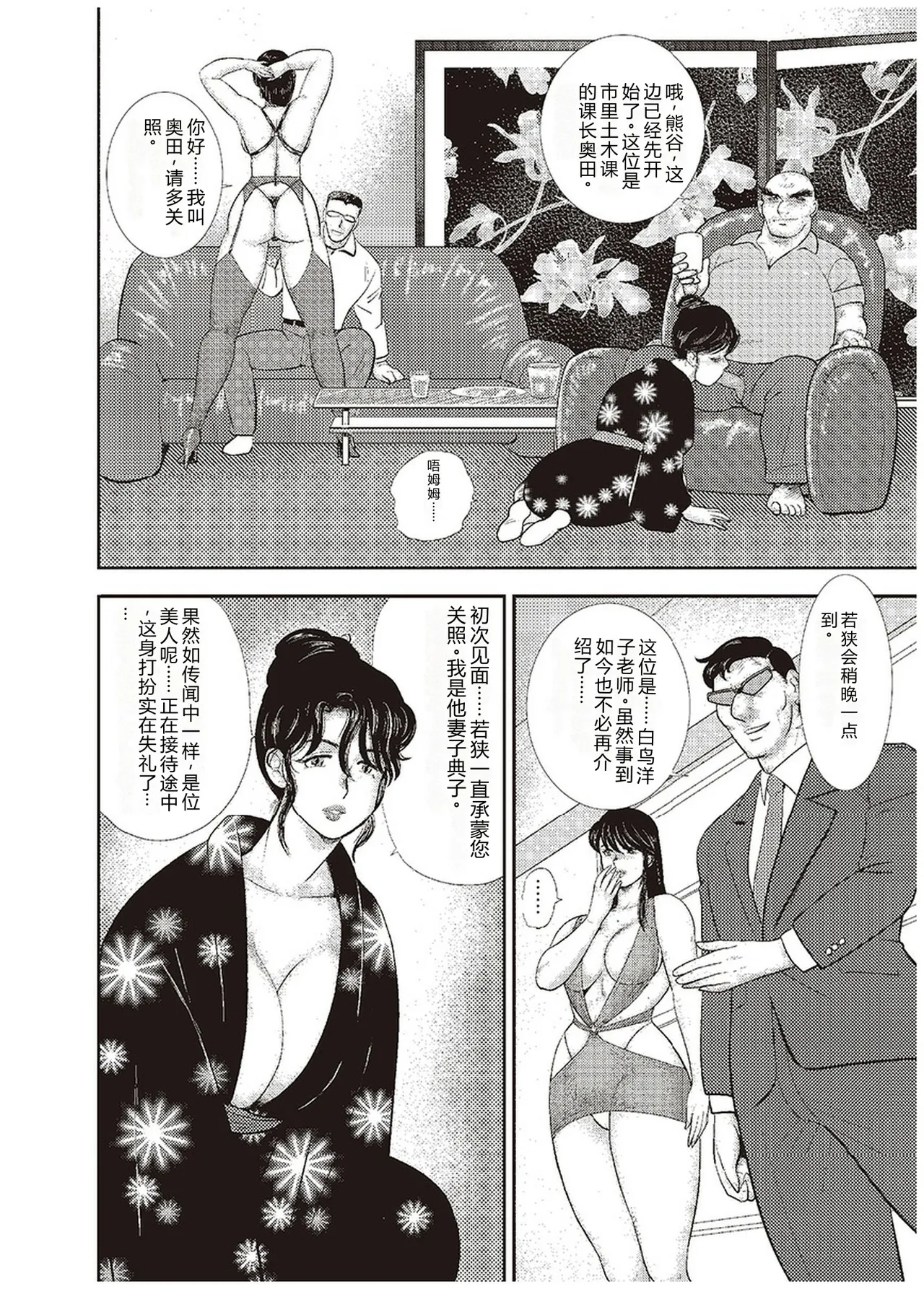 第 1 章，第 81 頁