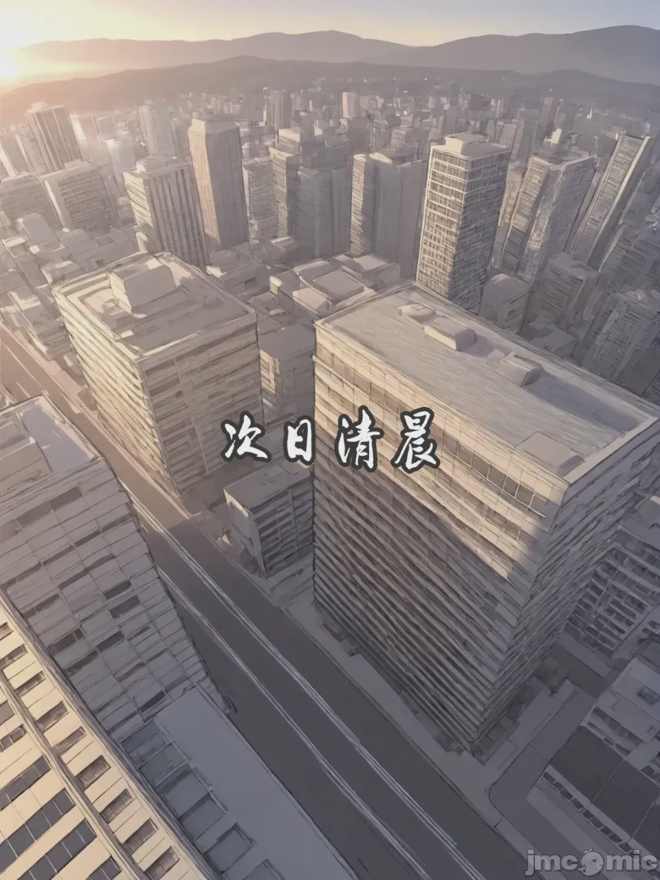 第1话, หน้า 105