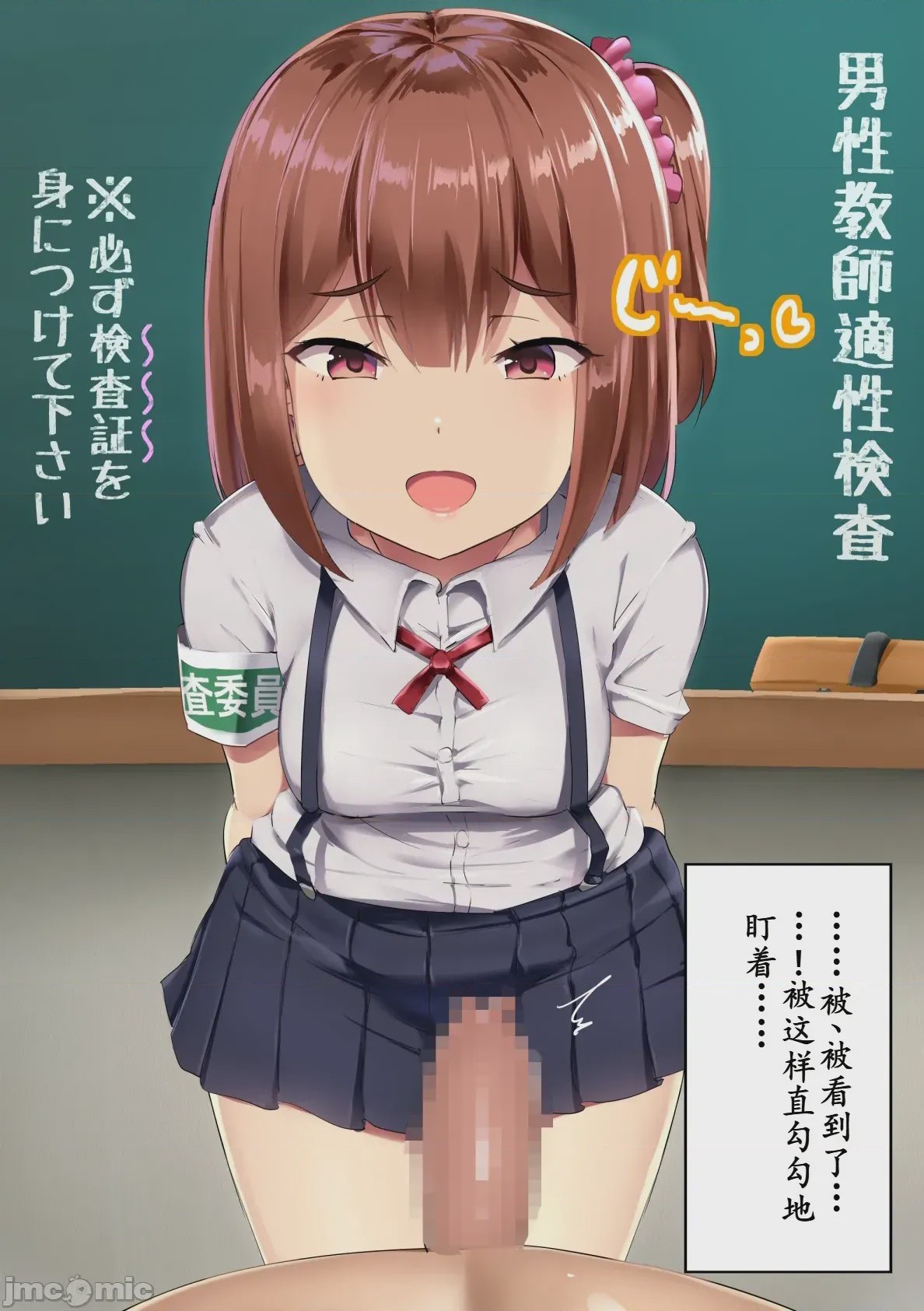 第1话，第 13 页