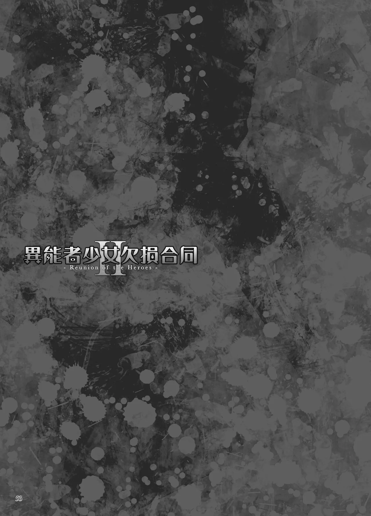 第 1 章, trang 195