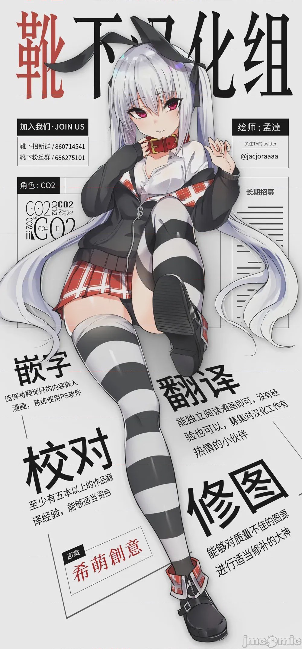 第1话，第 30 页