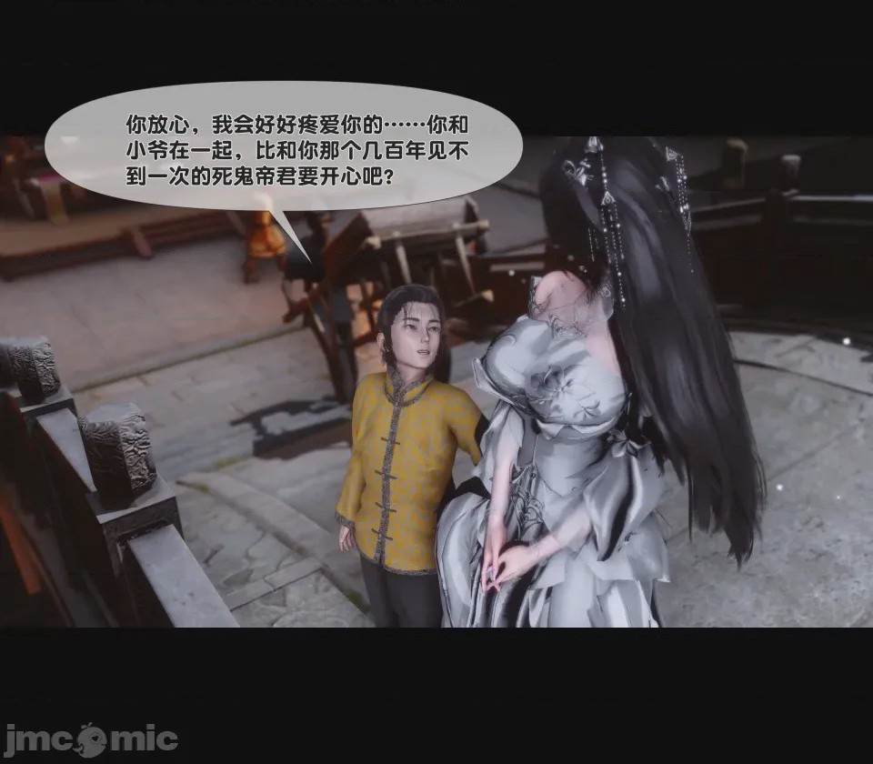 第1话，第 122 页