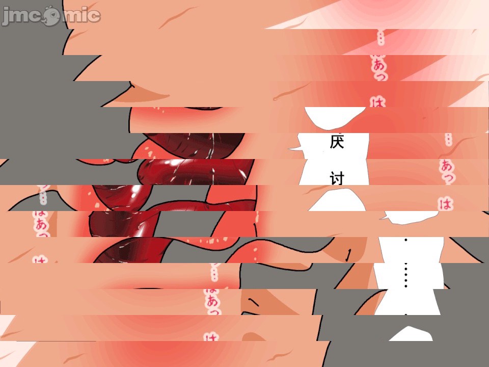 第1话, หน้า 375