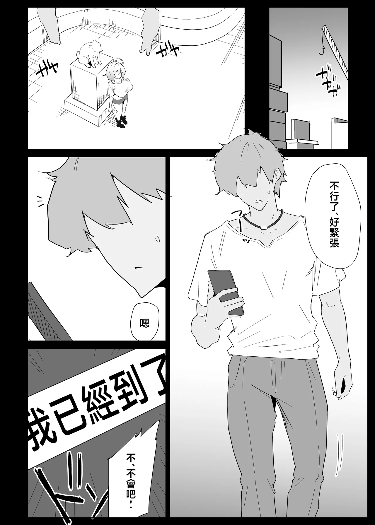 第 1 章, page 44