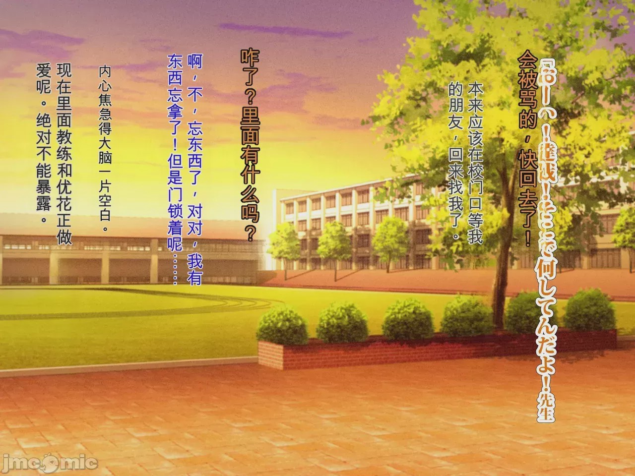 第1话，第 142 页