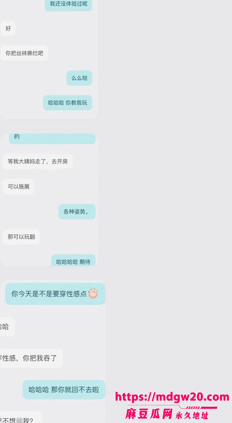 近200万粉女主播魏莹诈骗翻车 虚构单身未婚人设诱导3名已婚大哥刷2500万礼物