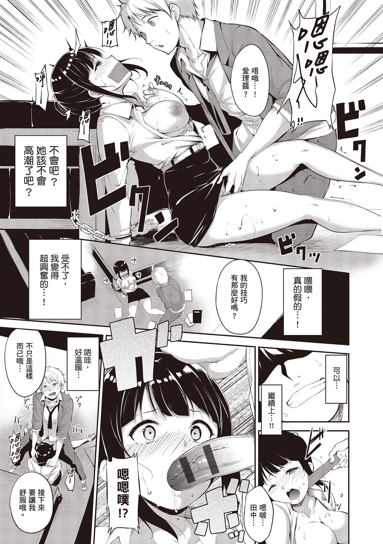 第 1 章、181 ページ