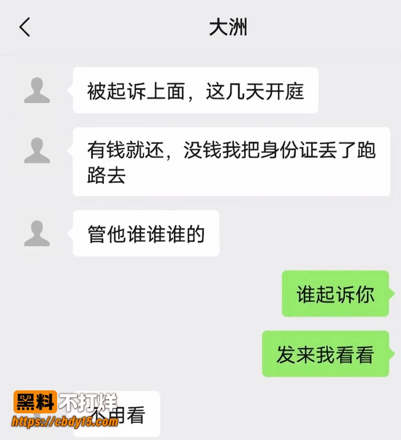 吕大洲 7