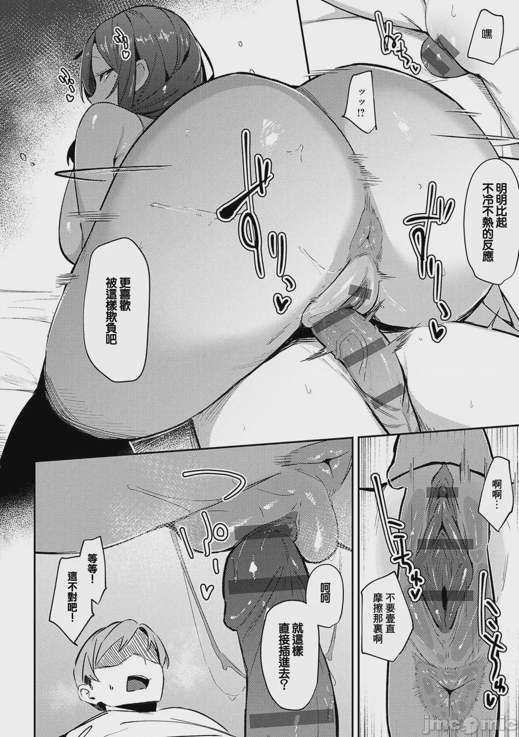 第1话，第 150 页