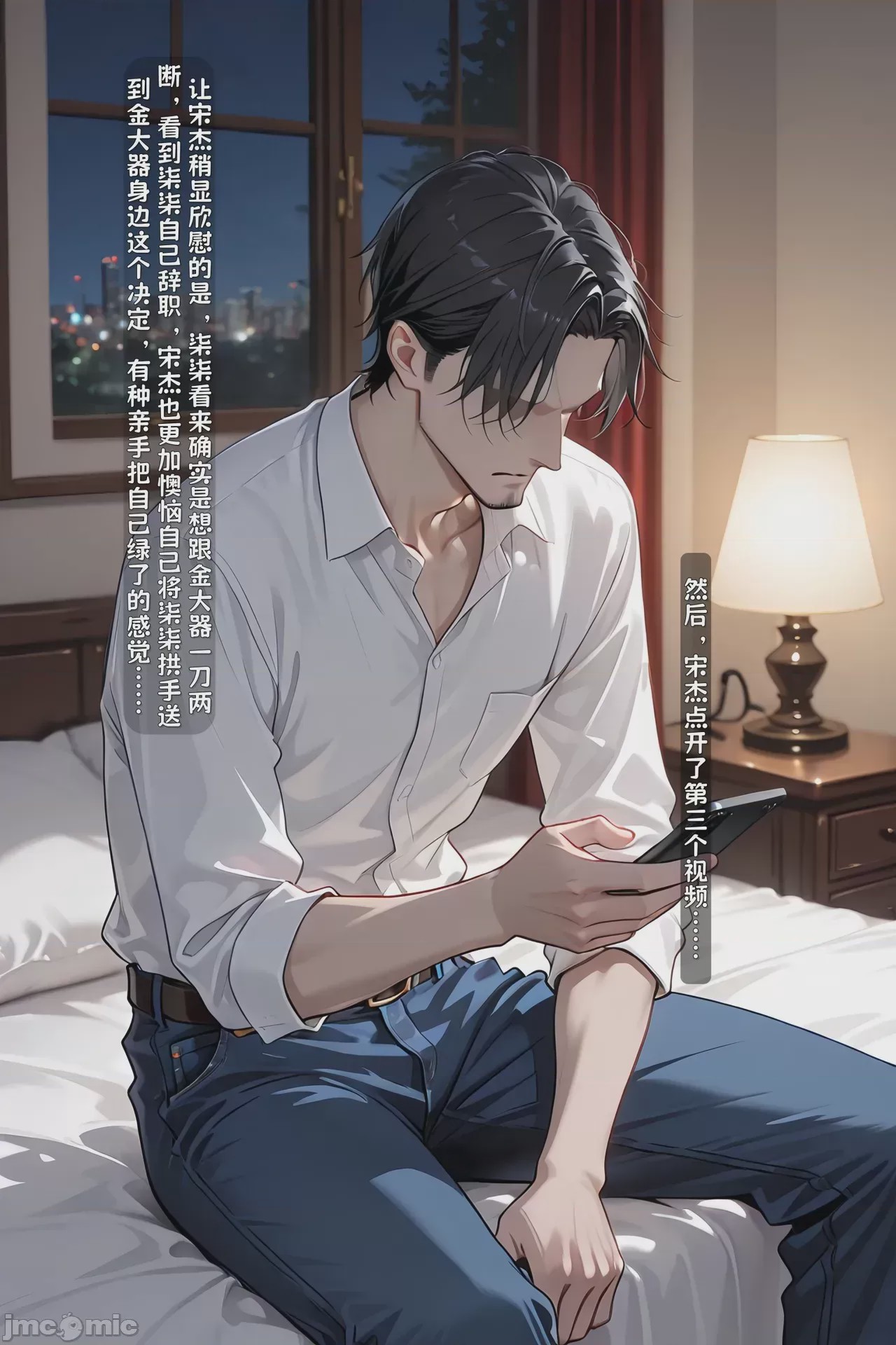 第1话，第 532 页