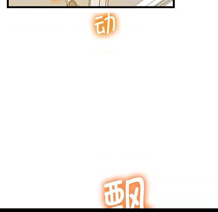 第6话, page 123