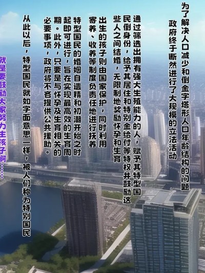 โปสเตอร์สำหรับ [梅洞てんぷりゃー] 全力受精!可愛い忠犬系J〇と結婚して公認子作りから妊娠させ何人も産ませる話