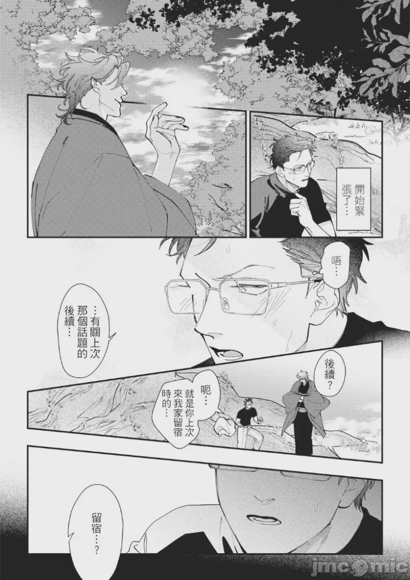 第1话、147 ページ