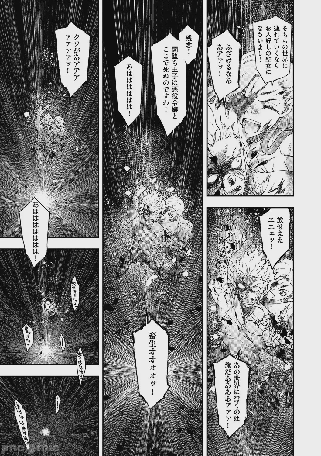 第1话，第 176 页